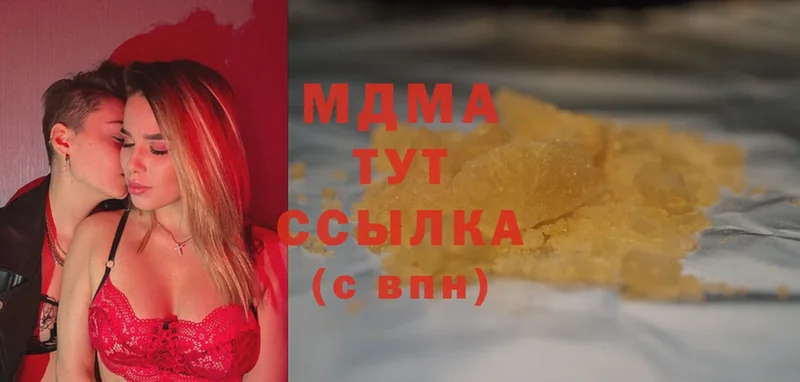 MDMA Molly  Западная Двина 